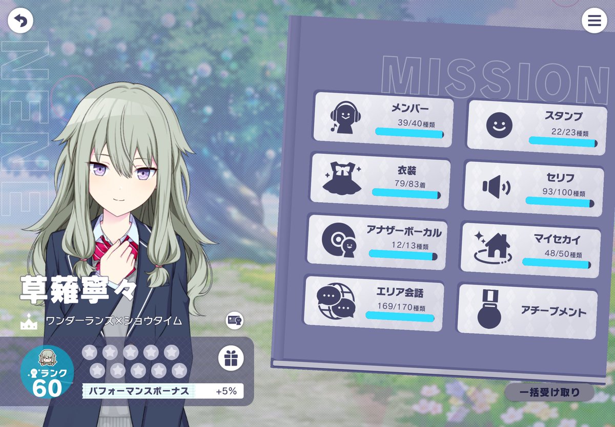 Roki_r_'s tweet photo. 寧々ちゃんキャララン60
少女レイappend、スターダストレインmaster FC！ https://t.co/iPEBzQjtUT