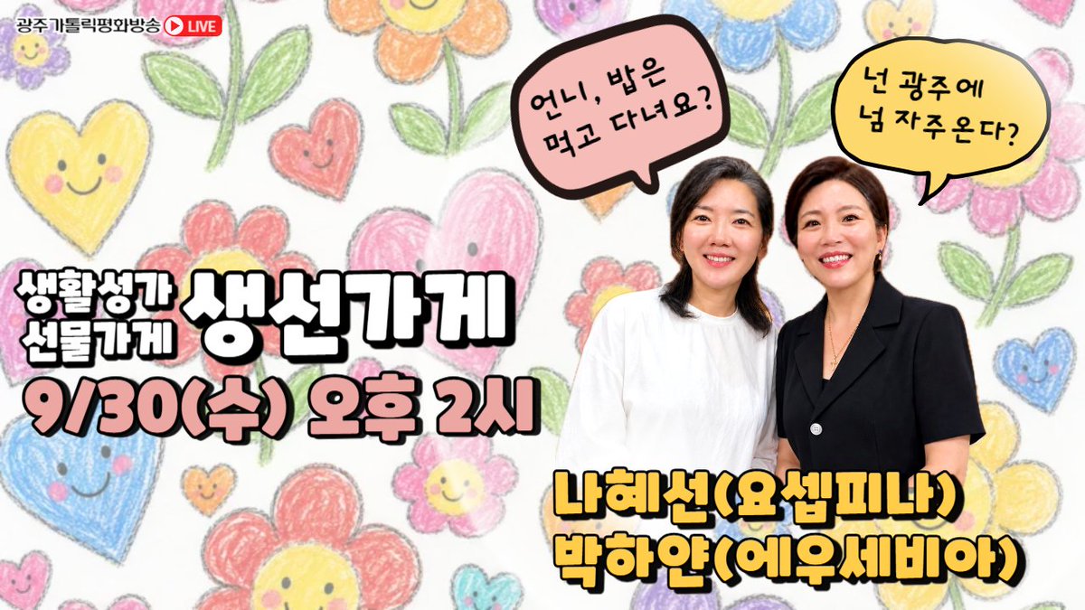 kjpbc tweet picture