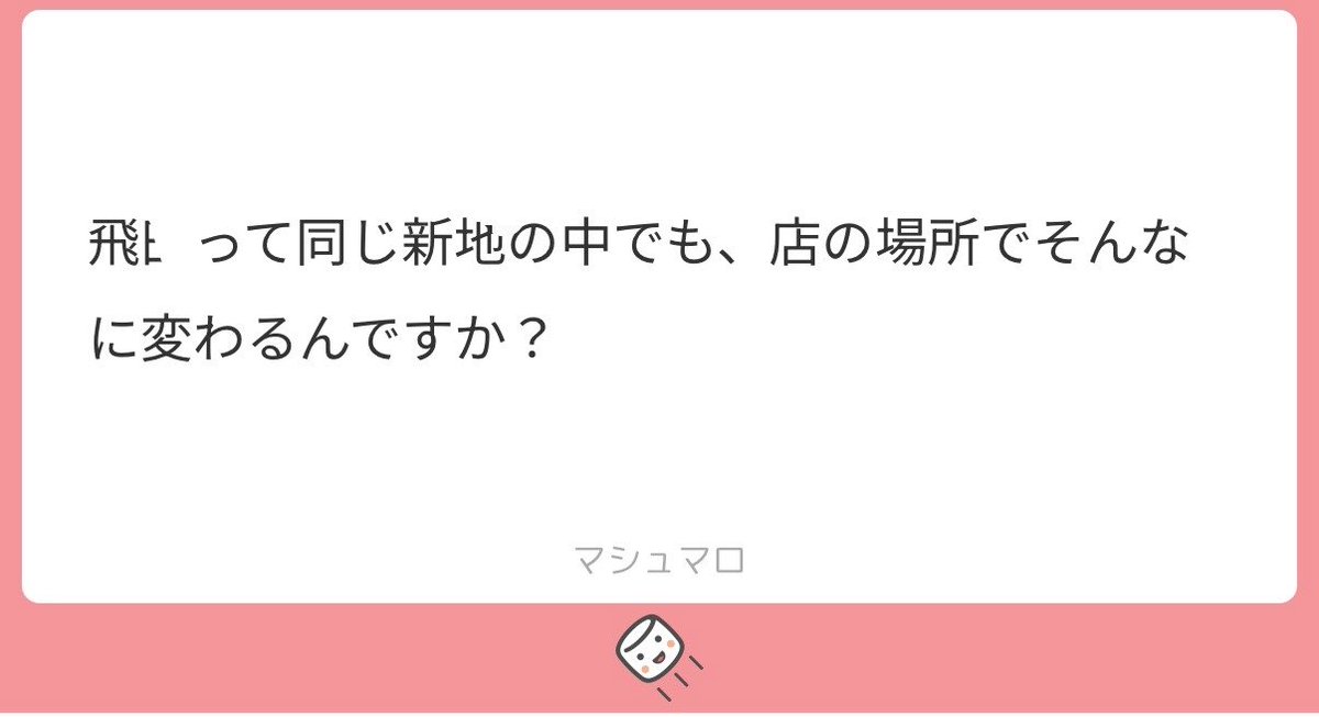 bear_kund's tweet photo. 1000

飛⚫︎新地の気になるこう言う事

ALT https://t.co/uPISfWI0GU