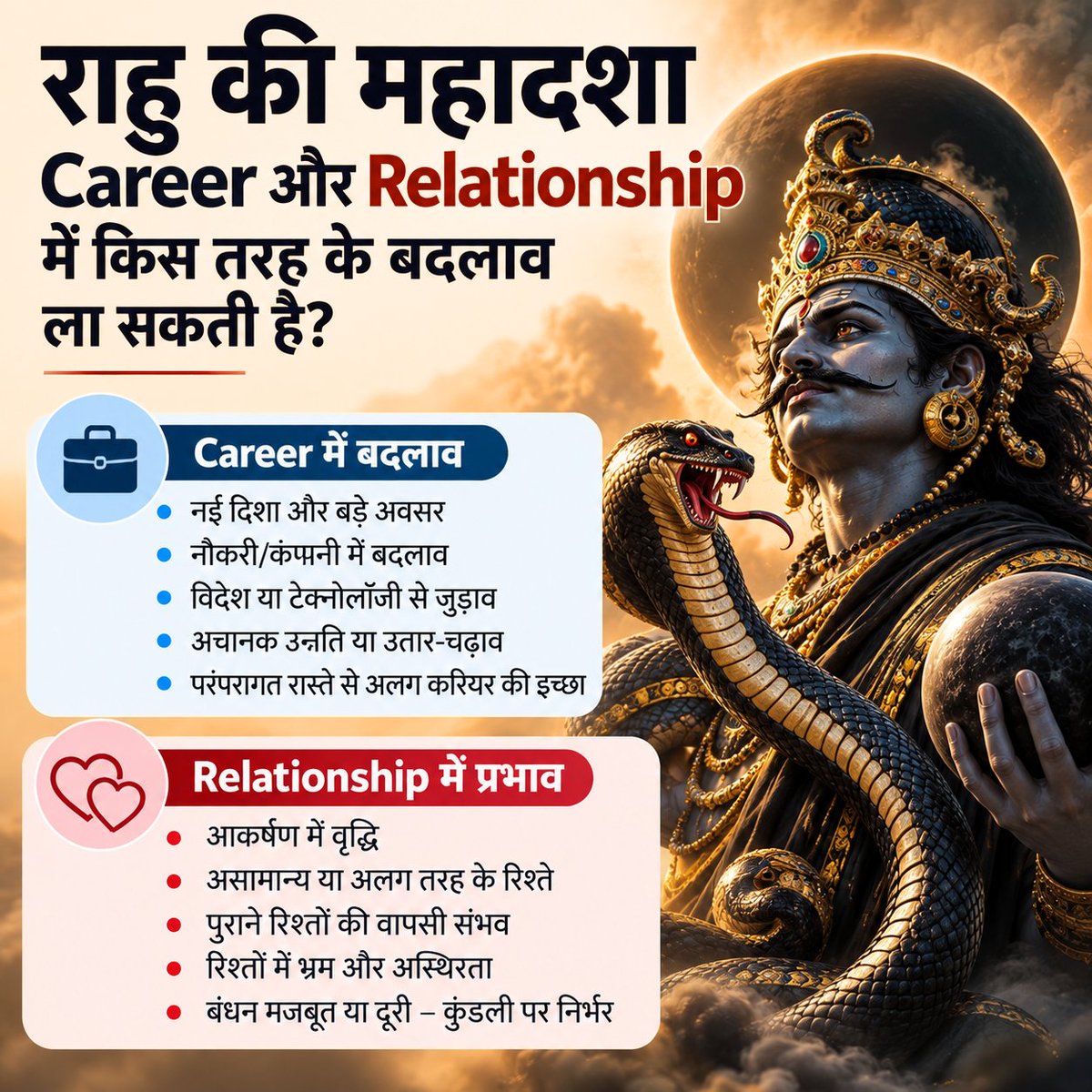 kundli02's tweet photo. 🔮 Confused about Marriage, Career, Love or Mahadasha?
Sometimes one clear conversation can help you understand your situation better.
Get personalized Kundli guidance from a Vedic Astrologer.
✨ Consultation: Just ₹299
#Astrology #kundli02 #DrugBust #PriyankaVictimCardDeclined https://t.co/SSMTwkqnn8
