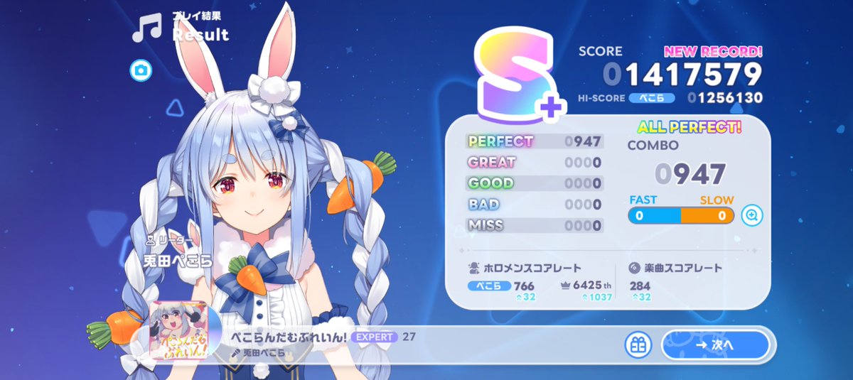 peco_northwind's tweet photo. ぺこらんだむぶれいん！AP！
めちゃくちゃ嬉しいんだけど!!!! https://t.co/38MbIfZivw