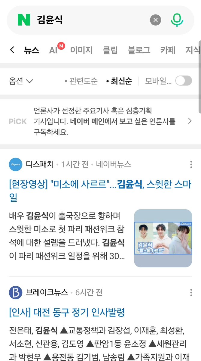 sibbleekee_09's tweet photo. 에혀....껄껄 https://t.co/jN2OWdrQUR