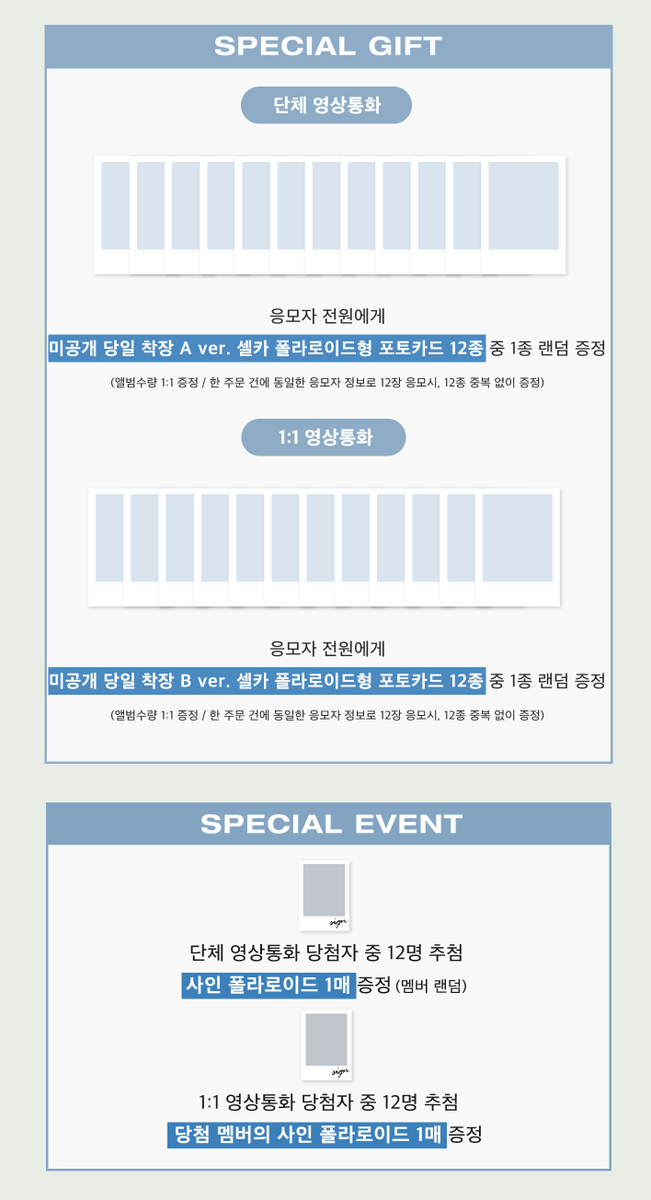 JumpUp_ent's tweet photo. 💗tripleS <LOVE&amp;POP> pt.1 VIDEO CALL EVENT💗

🎀 이���트 일시 : 10/7 (수) 19:00 (KST)
🎀 응모 기간 : ~10/4 (일) 23:59 (KST)

💓 단체 영상통화 - 20명
💓 1:1 영상통화 - 멤버별 5명

#tripleS #트리플에스
#ASSEMBLE26 #LOVEnPOP https://t.co/HN0ghnFgD2