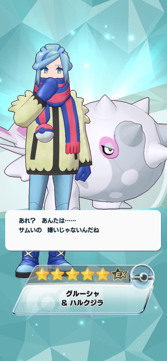 ra_gameaka's tweet photo. 残念〜
初クジラさん https://t.co/fAD0WEm7AW