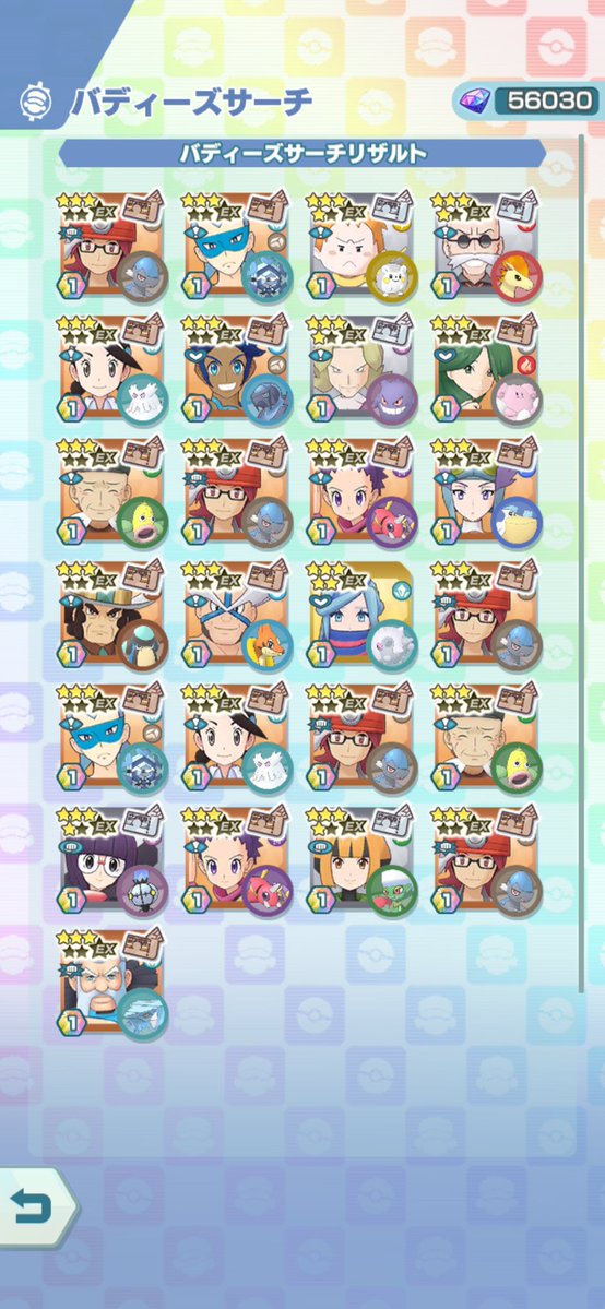 ra_gameaka's tweet photo. 残念〜
初クジラさん https://t.co/fAD0WEm7AW