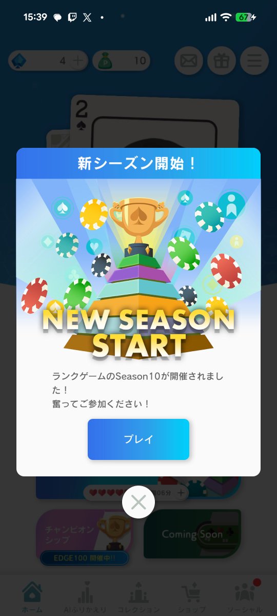 twty1121's tweet photo. マスターに返り咲くぞ‼️
#EDGEPOKER #エッジポーカー https://t.co/ZR9bl6WoMt