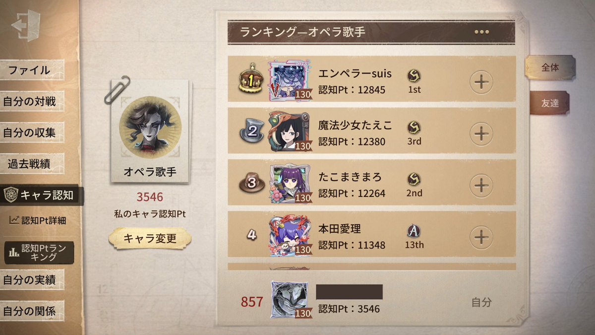 4hzz2_'s tweet photo. オペラと獣バッチ取れそうだから頑張ろうかな。 https://t.co/nyMWniK6zy