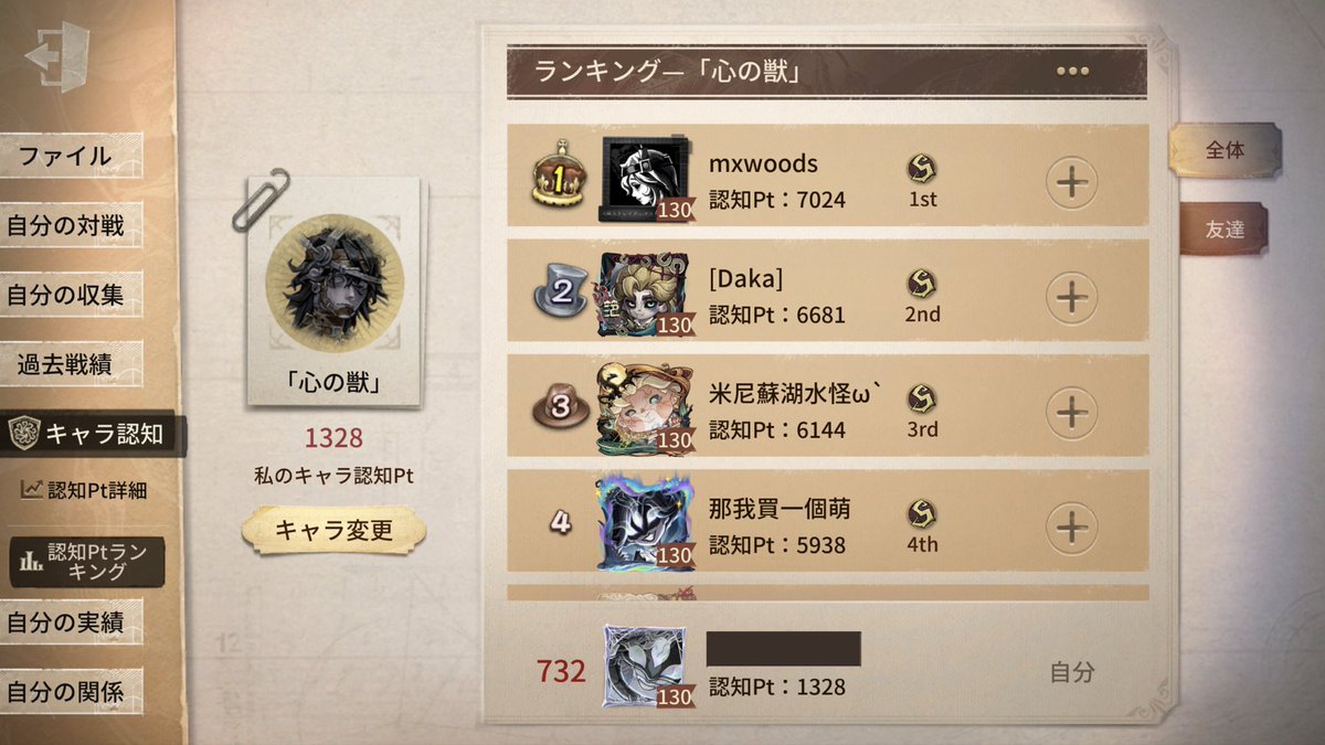 4hzz2_'s tweet photo. オペラと獣バッチ取れそうだから頑張ろうかな。 https://t.co/nyMWniK6zy