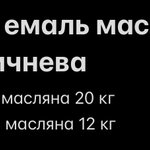 Photo by кібер-ігарь (@_pump_fake)
