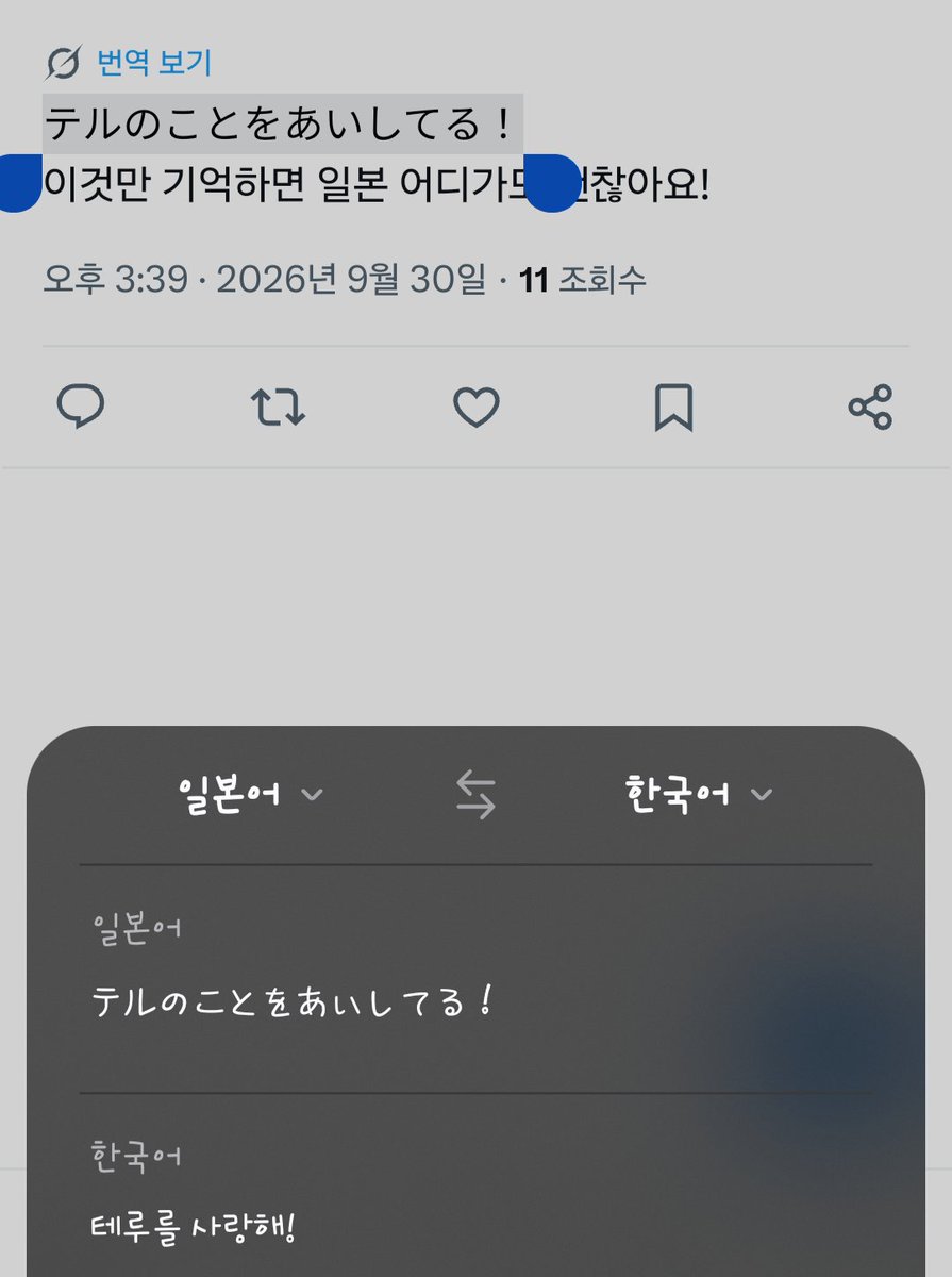 eunwol25's tweet photo. @VAYONN_inkode ? 유죄남 https://t.co/fO7sCNh7Er
