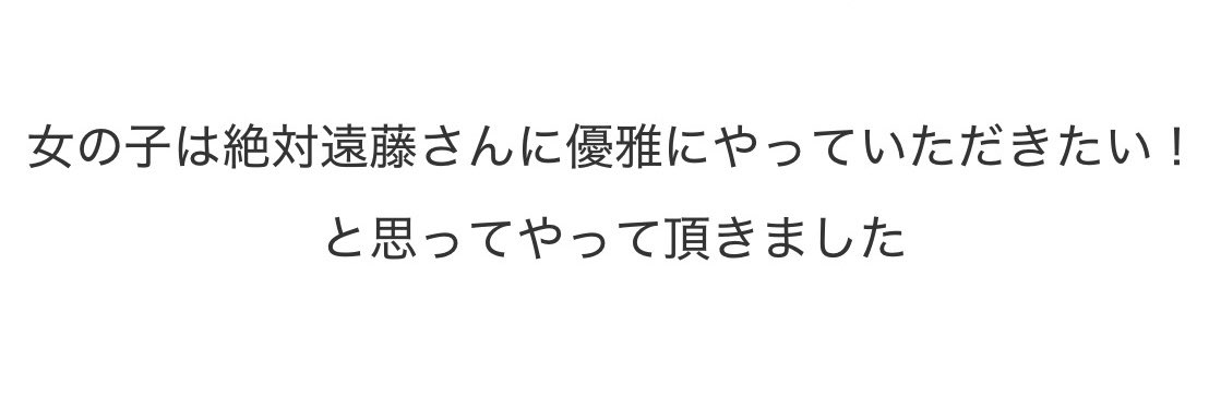 nlymuq's tweet photo. 遠藤彩加里さんを女の子役に誘ってくれた天才林仁愛さんに頭が上がらないありがとう https://t.co/retH3ysYCG