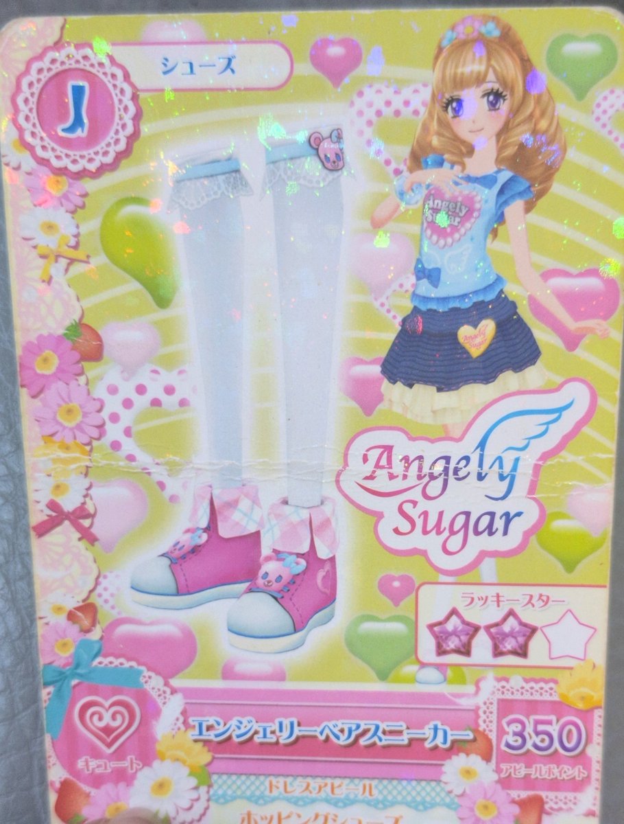 krnweh's tweet photo. 結構状態悪かったけど欲しかったエンジェリーシュガーのシューズ中古で買えた(,,>  <,,) https://t.co/NfhveMFCgM