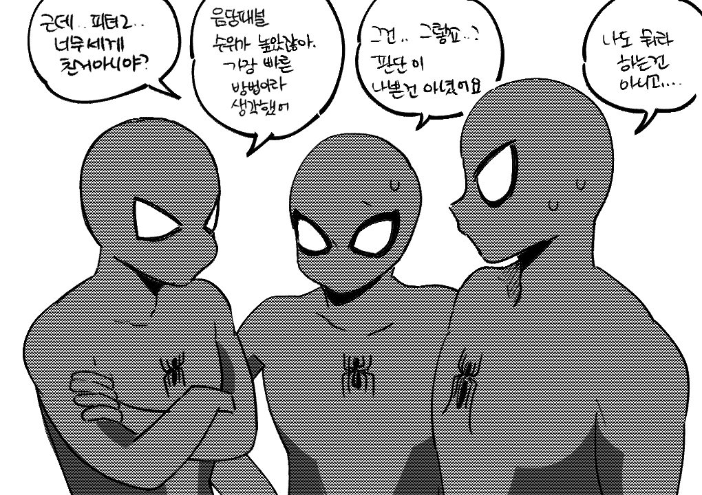 singiri_0's tweet photo. 나 힘 주체못하는 삼스파도 좋아한(2) https://t.co/PeJ3KfU9WY