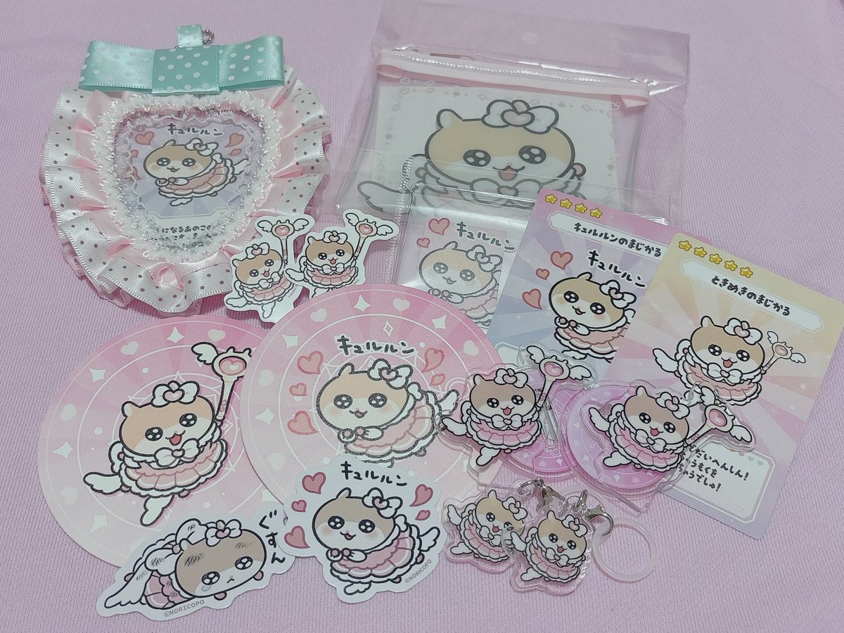 watanyan63's tweet photo. 可愛いコビハムちゃんの戦利品でちゅ🐹🩷
まだまだ増えるのうれしいよ〜(՞•͈ ·̫ •͈ ՞  )୭ᰔᩚ https://t.co/s10hBQs97c