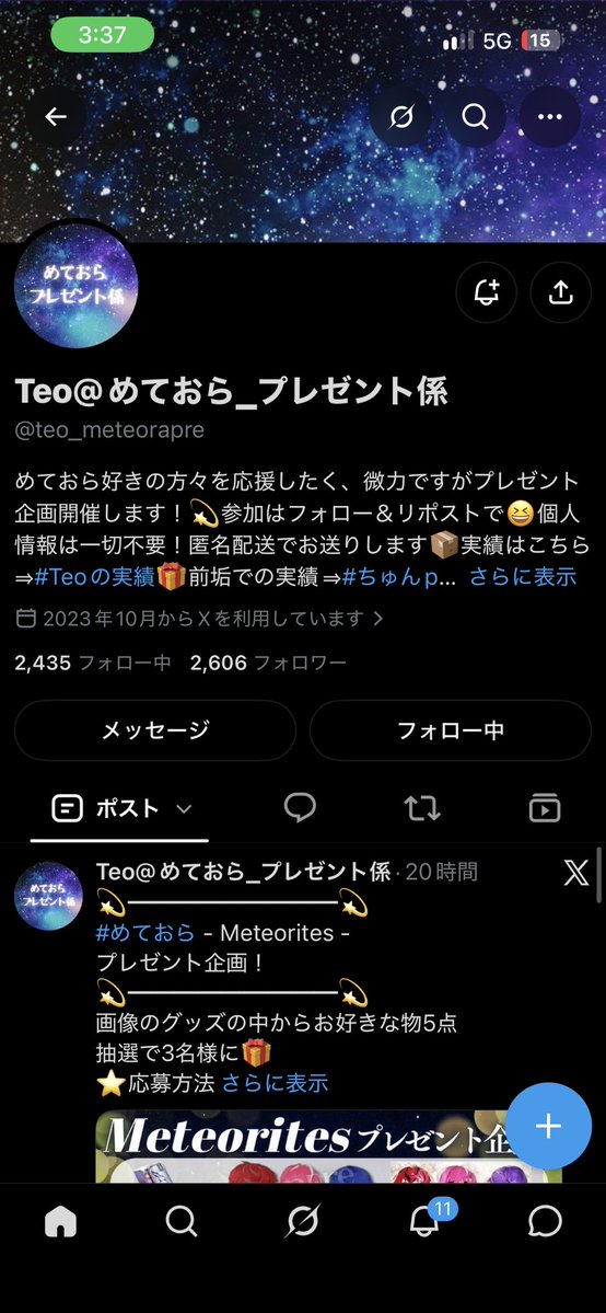 MioAsadayw's tweet photo. @teo_meteorapre 素敵な企画ありがとうございます😭しおんくんおしです💜
ご縁がありますように…🙏 https://t.co/EHyTl29rsi