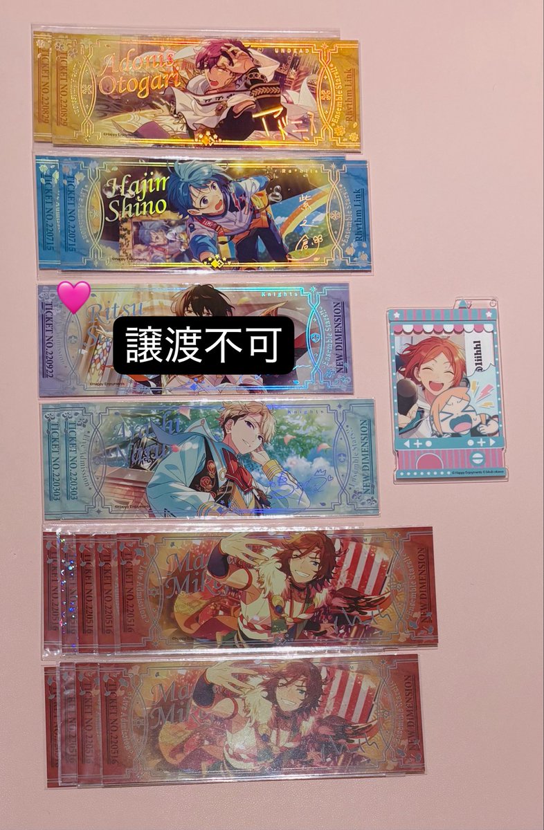 1iihhl's tweet photo. 交換譲渡
あんスタ 中国 ホロチケ 盛彩典蔵 

譲 弓弦真翠忍奏汰マヨイ巽アドニス友也創なずな敬人颯馬嵐宙斑エスライカ
求 ゆうた or 270~200円(+送料)

✧7b予約予定(残り枠半数埋まり次第10b予約)
✧半額前払いは230円・全額前払いは200円にて提供◎(同絵柄纏めてのみ)

気軽にお声掛け下さい👿 https://t.co/I8hzMTM9lM