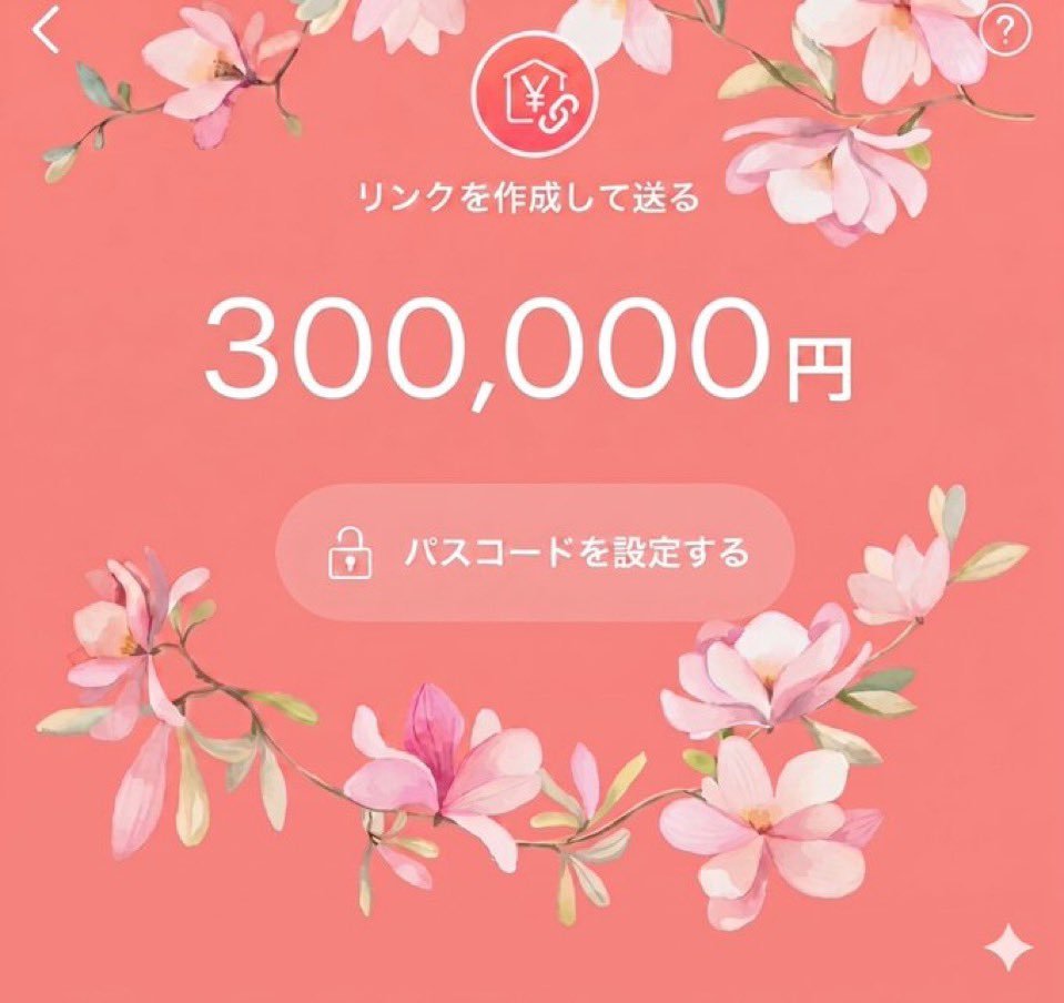 rosesa9dx's tweet photo. マジで驚きました…
300000円渡してありがとうもなく連絡つかなくなった 

今日見たらブロックされてました…
定期的にあげようと思ったのに。

#PayPay乞食
#PayPayあげます
#PayPayください
#貢ぎマゾ https://t.co/76UXhqIEbT
