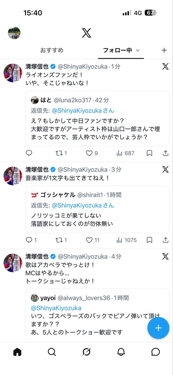 yocokm's tweet photo. 私の推しがおしゃべりだけじゃなくてツイも止まらなくなっている。
ピアノが好きなんで、みんなピアノも聞いてあげてください。おしゃべり（解説）入りCDもあるよ！#清塚信也 https://t.co/l6acQMWsjz