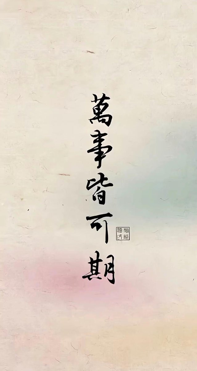 BMaryana2's tweet photo. [普涟厍涟翰] is such a unique and warm name, feels like a story waiting to be told~ https://t.co/yR73TvR4ug