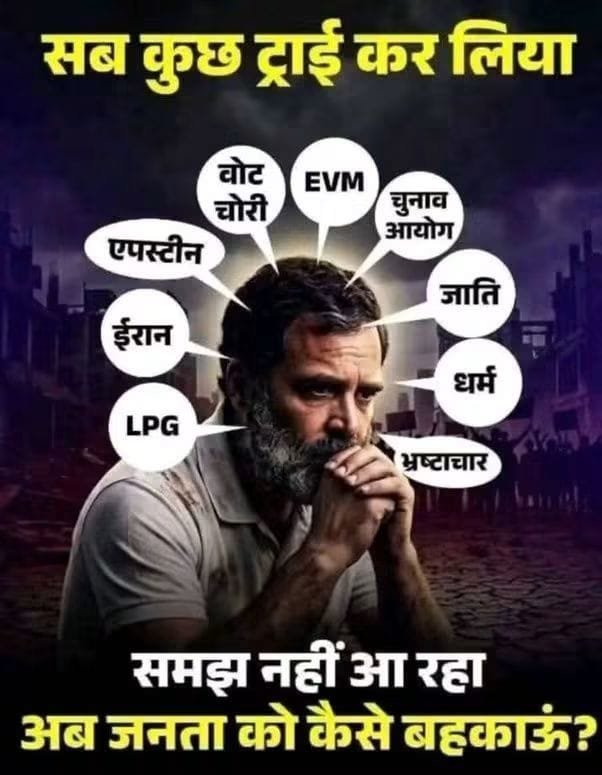 PC08051962's tweet photo. @INCIndia https://t.co/EdVgp6zmxi