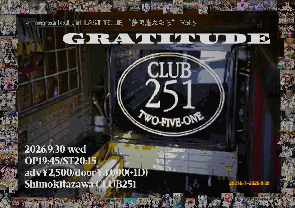 CLUB251official's tweet photo. 🌙本日の251は...🌙
yumegiwa last girl LAST TOUR ”夢で逢えたら” Vol.5 -GRATITUDE-
 yumegiwa last girl
 🚪OPEN 19:45 / START 20:15 🎫CHARGE : 前売 ¥2,500- / 当日 ¥3,000- (+1D)    ご来場の際はお気をつけてお越しください🏋️✨ https://t.co/PxhDj9OaFM