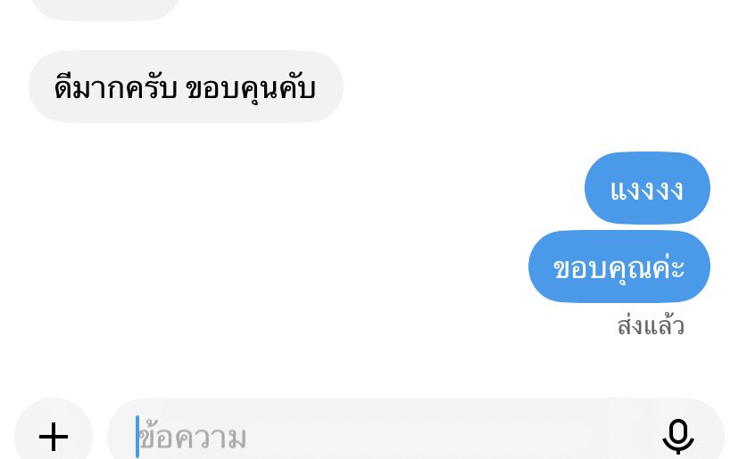 nantharaksa's tweet photo. ง่าาาาาา https://t.co/umjIz2Bx4X