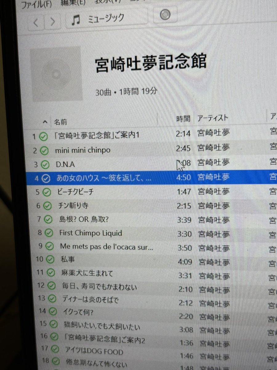 supergenhaze's tweet photo. 取り込みするだけでお腹いっぱいになるCD https://t.co/VNiMM02rLG