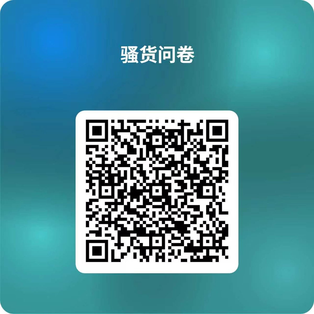 lssxtydmg's tweet photo. https://t.co/Kdq4RxfTZo
骚货调查问卷，发情了的雌畜给我自觉填写
#问卷 #母狗 #曝光 #发情 https://t.co/33lSdY8yXM