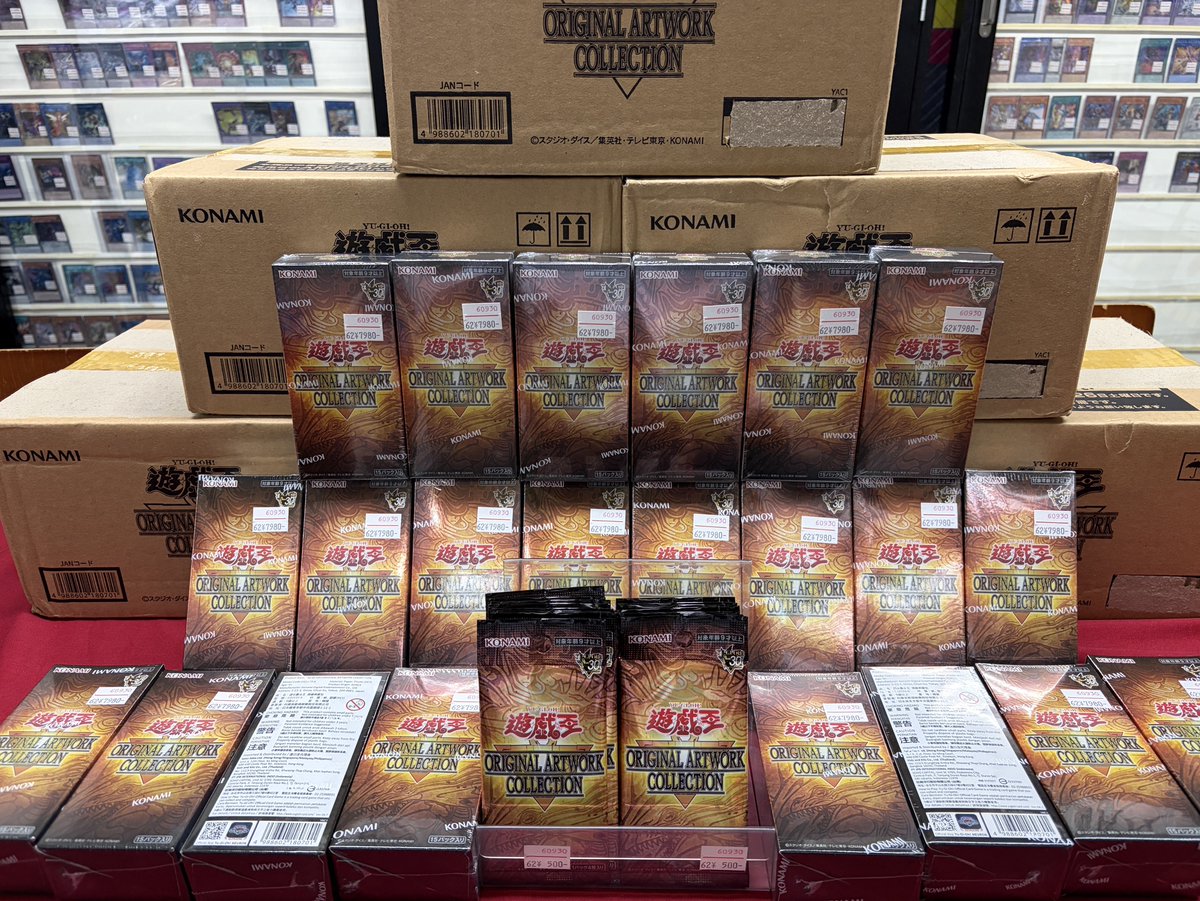 songoku0701's tweet photo. 【新入荷情報】
アジア版（韓国生産） 最新作
「ORIGINAL ARTWORK COLLECTION」 入荷しました！1BOX 7980円　1pack 500円（税込）
十分に在庫がありますので個数制限はございません。
誰かがきっと、グランドマスターレアが当たると思います。
よろしくお願いしますm(_ _)m
#アジア版 https://t.co/GsNP0PYahc