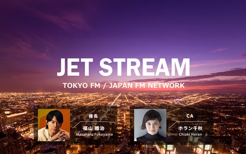tokyofm's tweet photo. 24:00～「#JETSTREAM✈️」

#福山雅治 機長とCAの #ホラン千秋 がお届け🧑‍✈️

🌙今週は
『ニューオリンズ、バーボンストリートの夜は更けて』

第3夜は、ニューオリンズの名物バンド
「プリザベーション・ホール・ジャズ・バンド」を
特集してお届けします🎷

#TOKYOFM #radiko
https://t.co/72tHGiV90q https://t.co/0QNpIVc03E