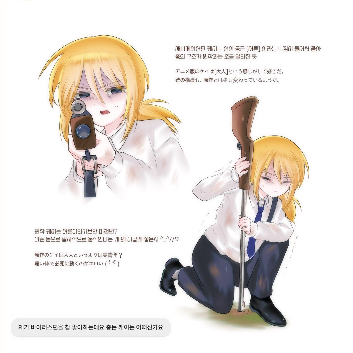 DFF6FC's tweet photo. #살아남기
🔫🥼 https://t.co/lHCqKnYIJX