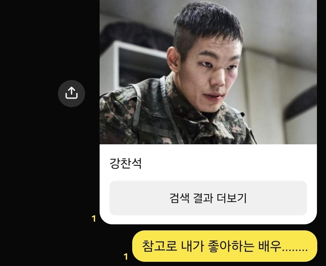 dmdrmfo__08's tweet photo. 내 이상형 저 배우임 진짜 취향 소나무 https://t.co/e2yuZ3BLaK