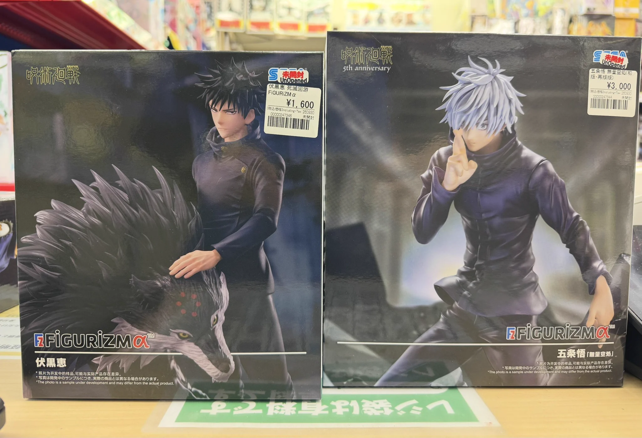 アニメフィギュア専門店】おたちゅう。秋葉原1号店 в X: „呪術廻戦