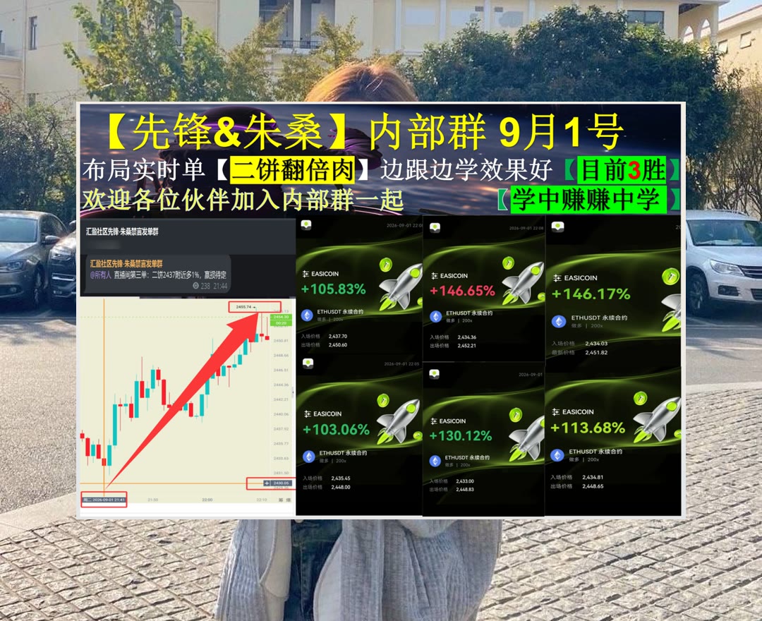 PearleneGo03's tweet photo. Make hay while the sun shines.
市场热点太多？快速了解盘面重点。借贷协议🧂合约💊生态币🔺NFT交易市场
HTX DAO🆘NuScale核能😐Blackstone Inc.🥓Sei
ETH 加密货币 OKX  免费合约跟单社区👉 【主页简介】 👈 https://t.co/um5wwBjbv7