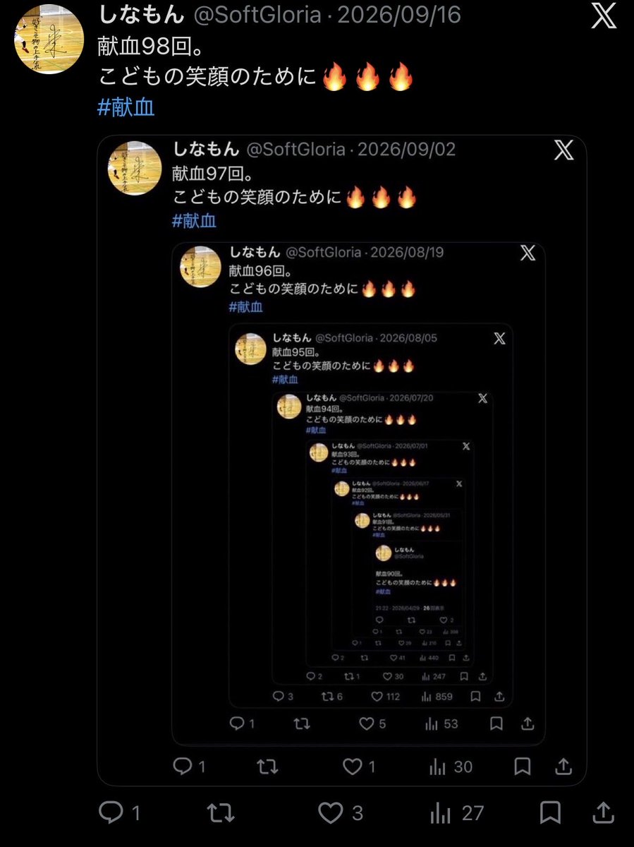 SoftGloria's tweet photo. 献血99回。
こどもの笑顔のために🔥🔥🔥
#献血 https://t.co/AvmQXcVKDV