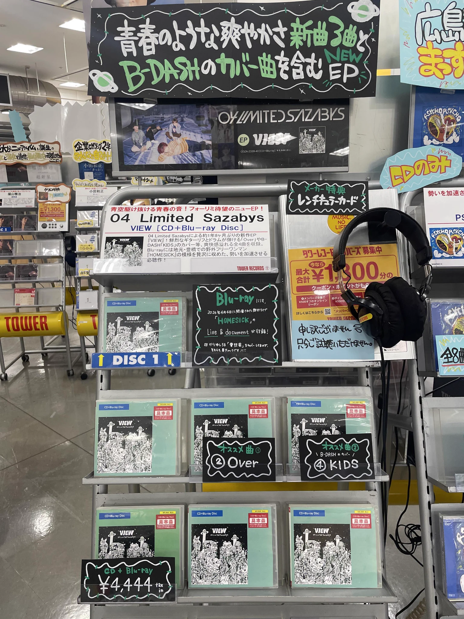 タワーレコード鈴鹿店 on X: 