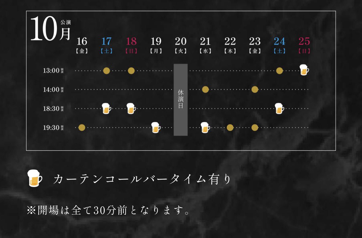 immersive_night's tweet photo. 🚨━━━━━━━━━━━━🚨
🚢 #エターナルループ 🚢
【 年内最後 】10月公演 予約受付中！
🚨━━━━━━━━━━━━🚨

連日、Xにてたくさんの温かい
口コミや感想をいただき誠にありがとうございます！✨

「一人参加でじっくり物語と謎解きに没頭する」も良し。
「友人やパートナーと複数人でワイワイ楽しむ」も良し。

あなた好みの過ごし方で
お楽しみいただけます🍷

さらに…！
物語をより深く楽しめる特別な特典付き
【ラグジュアリーチケット】も
今回はわずかに空きがございます！👑

10月で2026年の出航は終了となります。

年内最後のチャンスを
どうぞお見逃しなく！

▼ご予約・詳細はこちら
https://t.co/eM2vWZHM6w

#イマーシブナイト