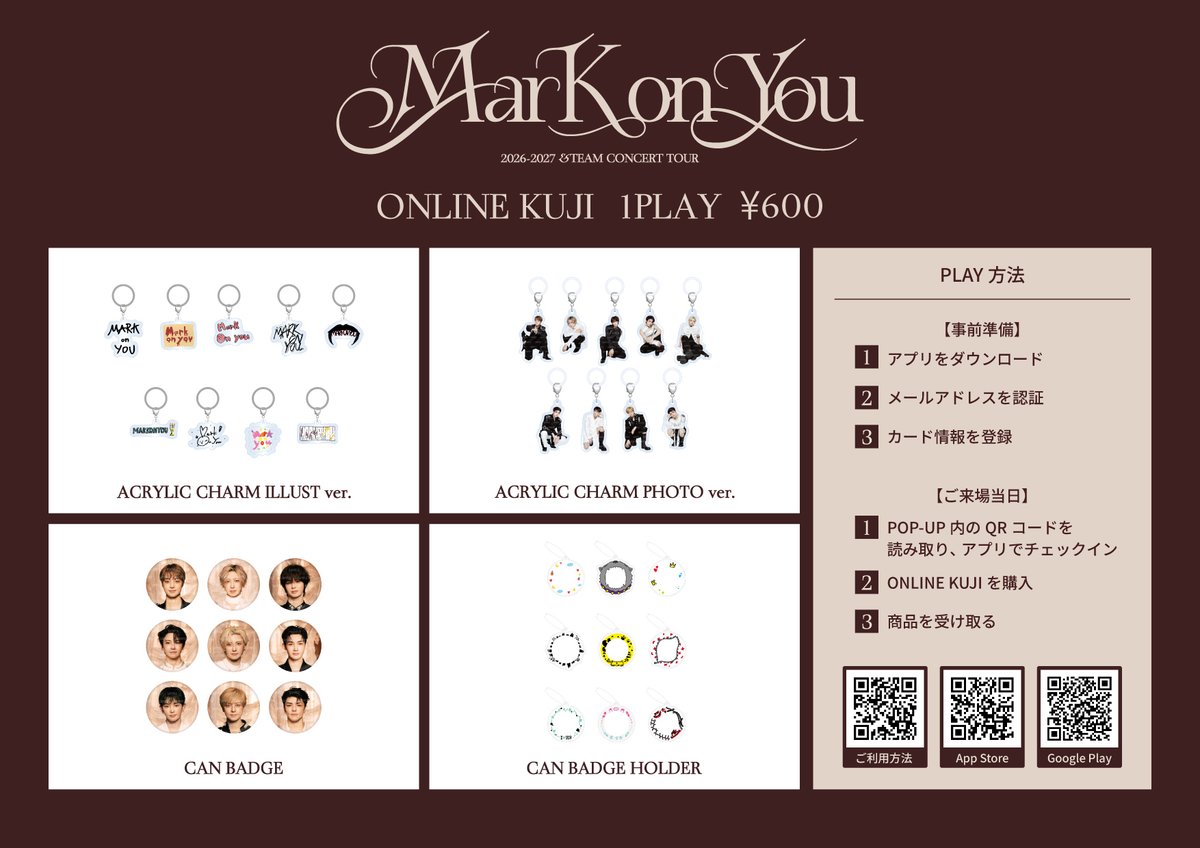 andTEAMofficial's tweet photo. 📢 ONLINE KUJIのご案内✨
2026-2027 &TEAM CONCERT TOUR 'Mark on You' POP-UP
ONLINE KUJIの実施が決定！

ONLINE KUJIをお楽しみいただくために、事前にご準備いただきたいことやご利用方法をご案内いたします！

詳しくはこちら👉https://t.co/w3JgEBMOoo

#andTEAM #エンティーム
#MARK_ON_YOU
#MarkonMe
#andTEAM_MarkonMe