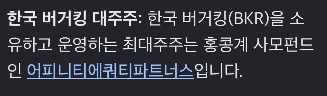KORROOFTOPARODY's tweet photo. 뭐야 버거킹 미국꺼 아니였음?

또 택갈이 중국인이 운영하는거임??

와 ㅡㅡ https://t.co/RGZwdomSa4