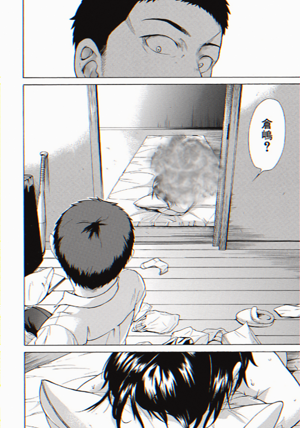 Guifregr's tweet photo. なんで、こんなことになっちゃったんだろう…

1/8 https://t.co/hvRmuzvYAI