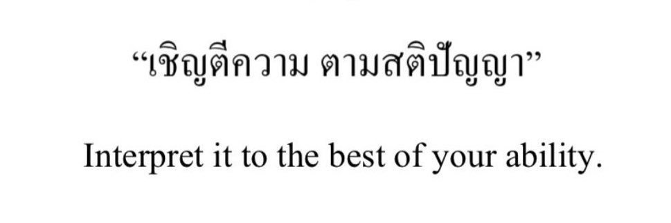 sunset__0411's tweet photo. Bonnie's new header on X

💬 "เชิญตีความ ตามสติปัญญา" 
Interpret it to the best of your ability.

#beonnnie https://t.co/9q3pCHdUsN