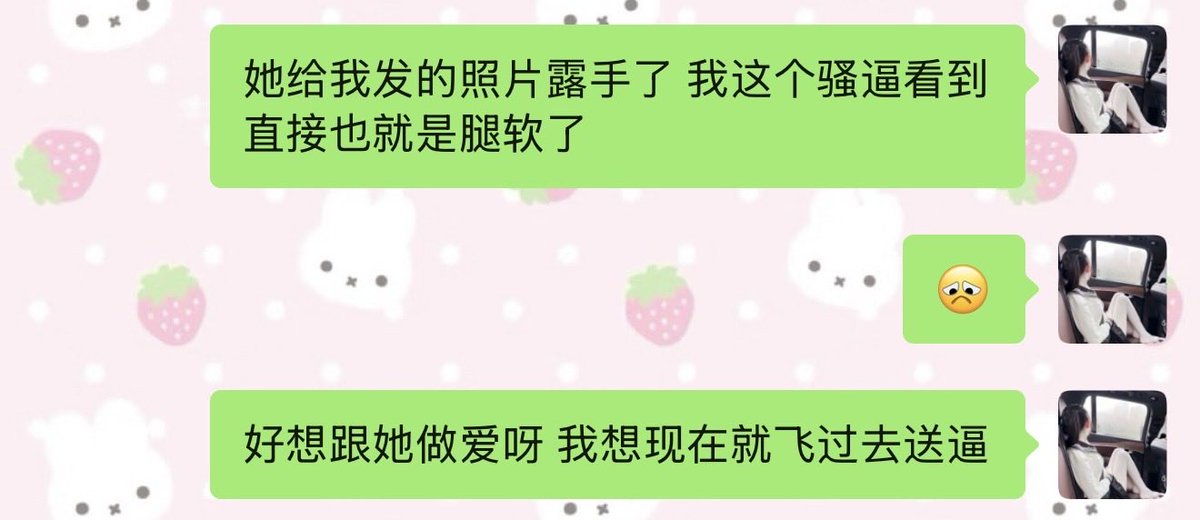 Eternal10321's tweet photo. 敏感一点怎么了嘛
#女同 #wlw https://t.co/edRM71oubh