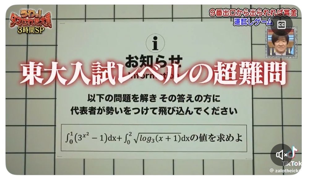 nrou_mathmatics's tweet photo. 定期的にあげとこ https://t.co/UZI9XSiMLy