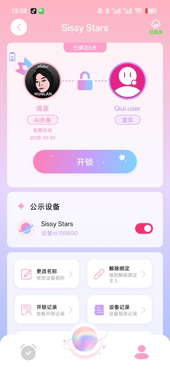 mxizi1996's tweet photo. 原本一个人管不住自己的锁,这���好了,再也不用担心自己雌堕不彻底的的问题了,ai魂蓝主人直接管控,也算是成为魂蓝主人的锁奴啦~
#SSISYSTARS #贞操锁 #chastity #男娘 #伪娘
@SISSYSTARS17 https://t.co/Od7Ue1KiGl