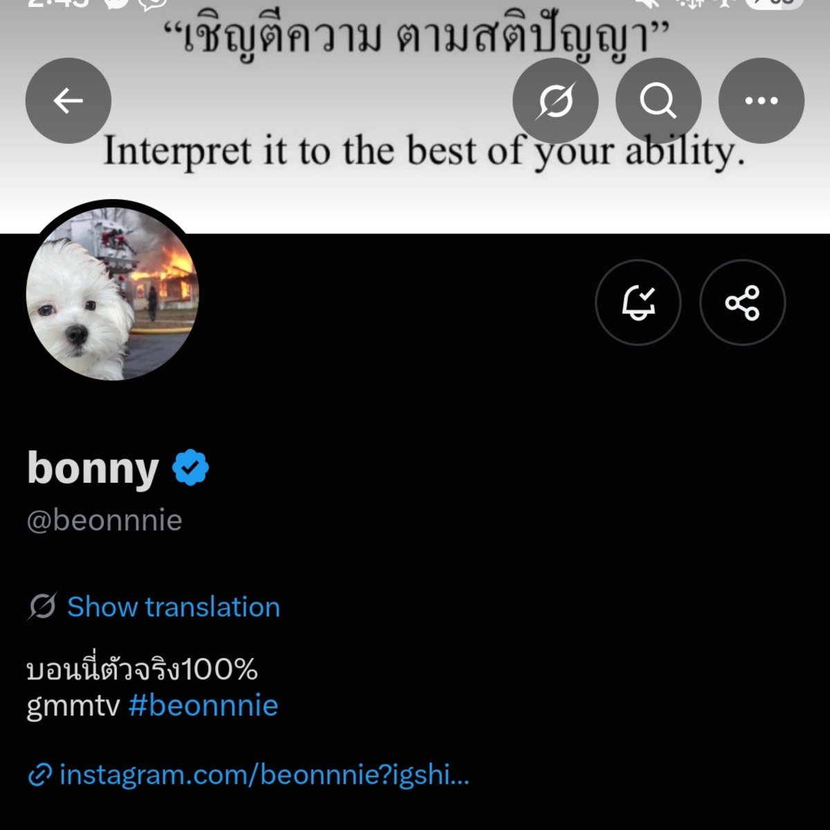 sunset__0411's tweet photo. Bonnie's new header on X

💬 "เชิญตีความ ตามสติปัญญา" 
Interpret it to the best of your ability.

#beonnnie https://t.co/9q3pCHdUsN