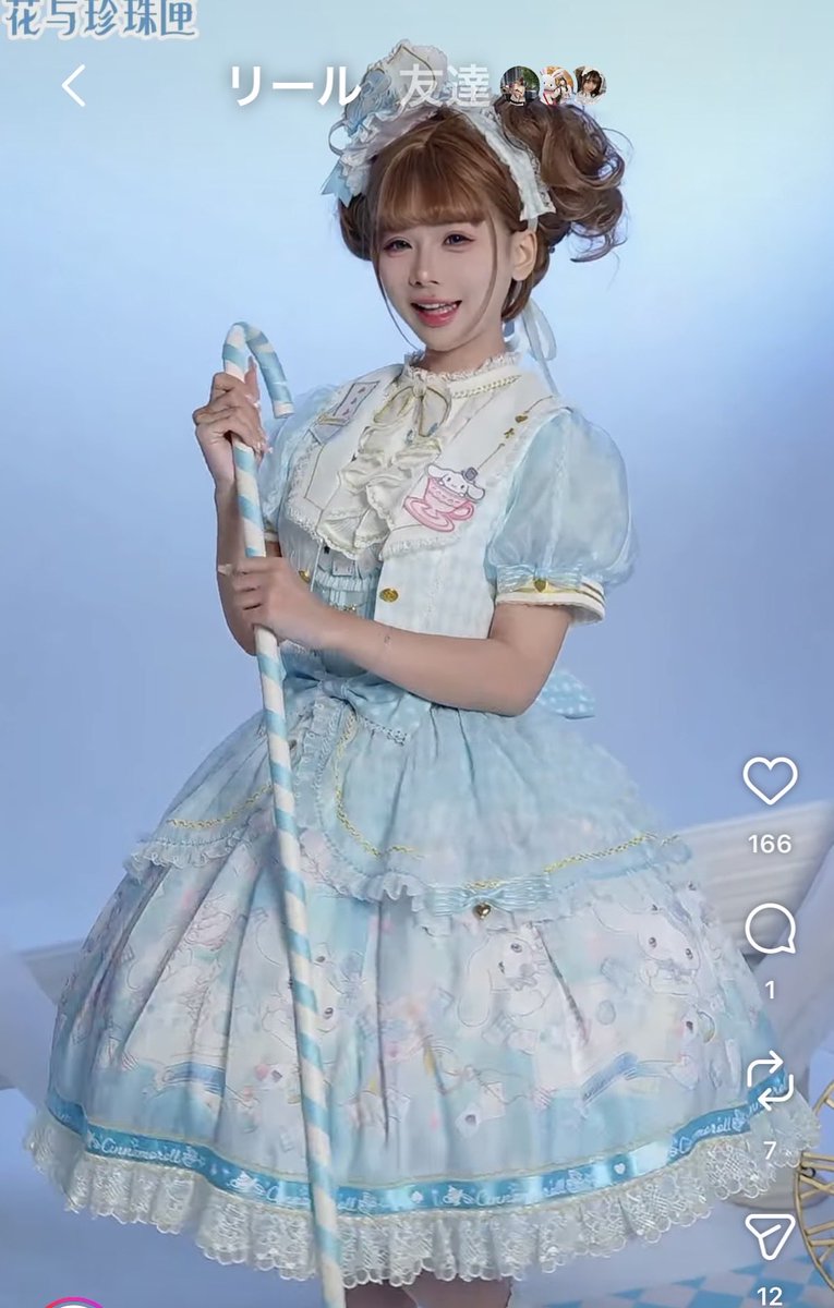 kiyone0622's tweet photo. シナモロールロリィタあまりにも好みすぎるので初のタオバオ代行！無事届きますように🩵🤍 https://t.co/GIYne2LbkT
