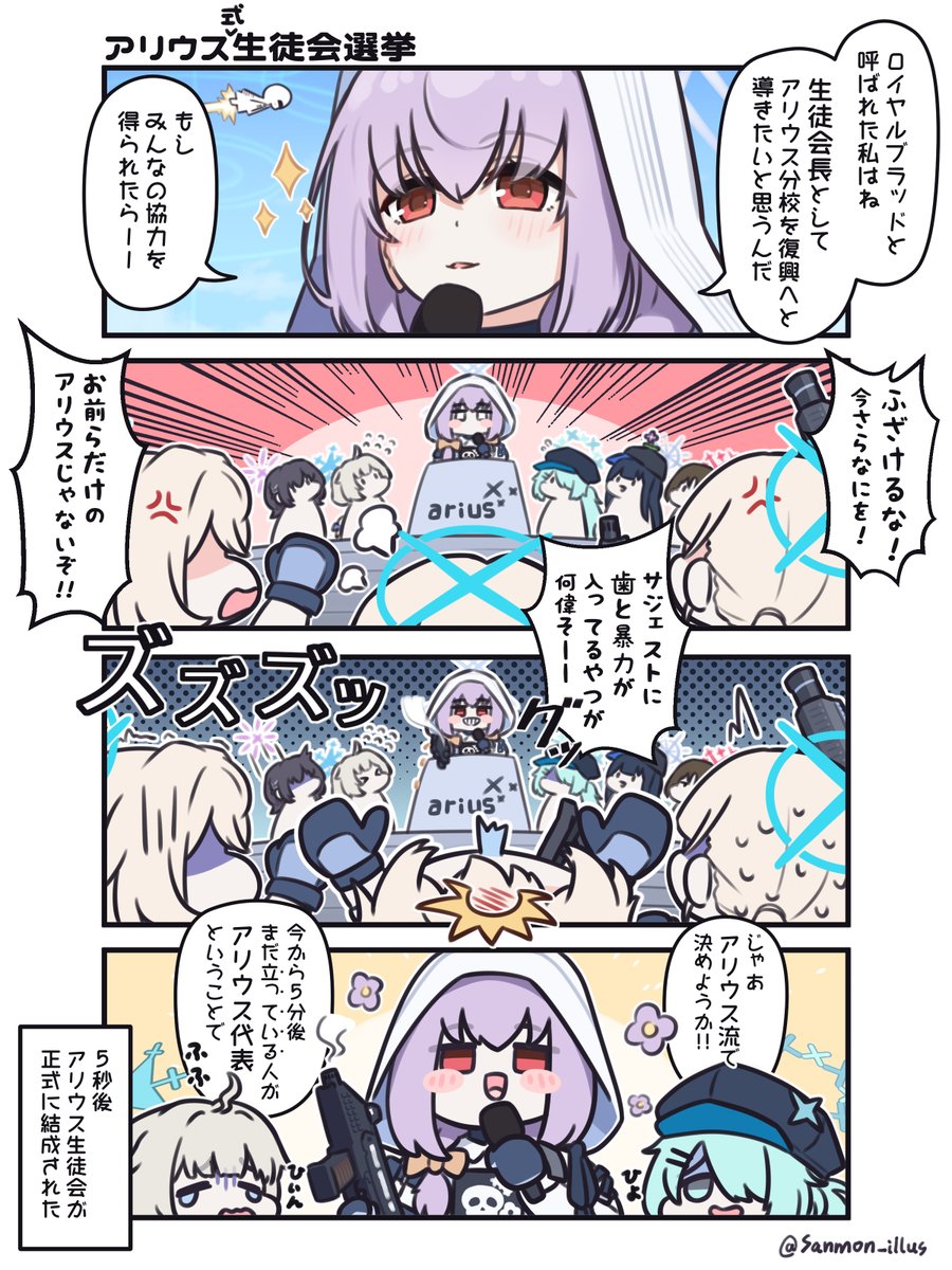 Sanmon_illus's tweet photo. #今月描いた絵を晒そう https://t.co/42YwZr9Q1p