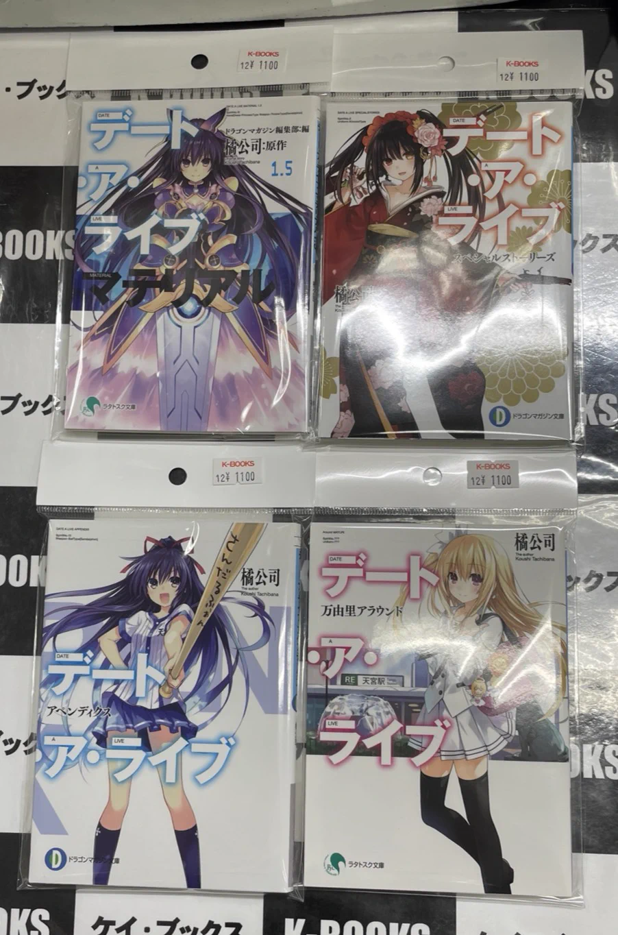 K-BOOKS秋葉原本館 キャラ1 部門 on X: 
