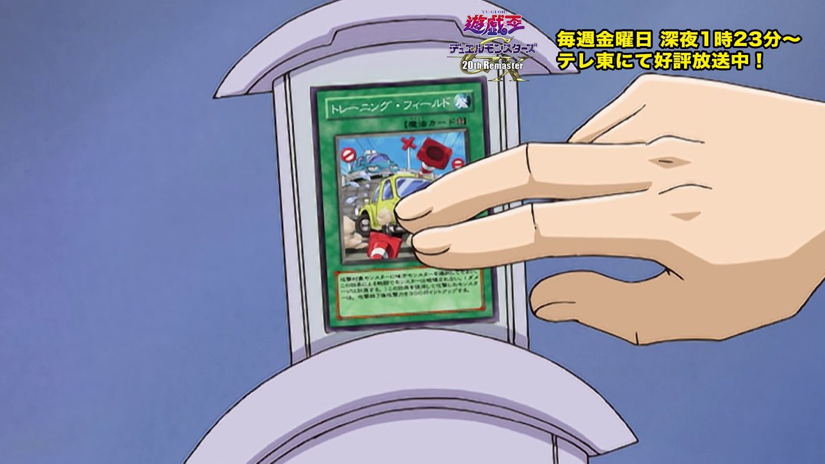 YuGiOh_OCG_INFO's tweet photo. ＼　＼　\\　 //　／　／

◤遊⭐️戯⭐️王デュエルモンスターズGX
𝟐𝟎𝐭𝐡 𝐑𝐞𝐦𝐚𝐬𝐭𝐞𝐫◢

TURN-76
「究極合体！レックスユニオン」

🎦ご視聴ページはこちら
https://t.co/HxuPw0KDon
次回、TURN-77
明日、放送予定🏫

／　／　//　 \\　＼　＼ https://t.co/PqhQtDYXfX