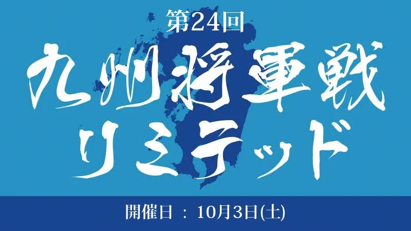 晴れる屋 福岡店＠WPNプレミアムストア on X: 